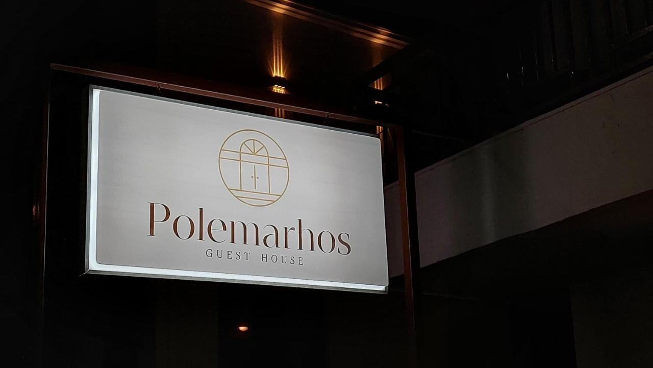 Polemarhos Guest House 4 Kalampáka Eksteriør bilde